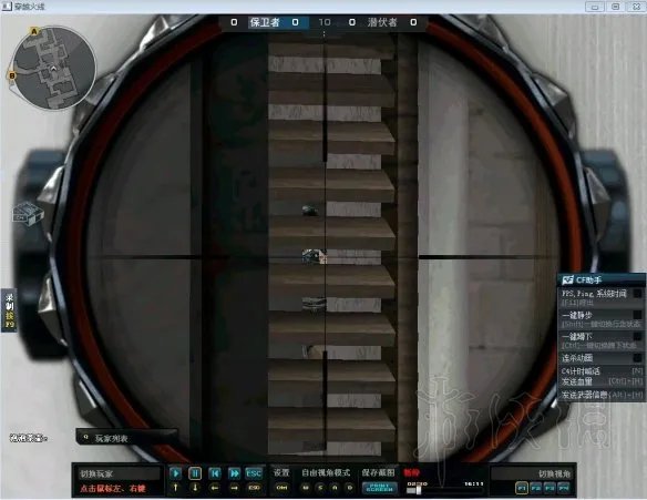 《CF》排位图点位教学 排位图的关键点位有哪些