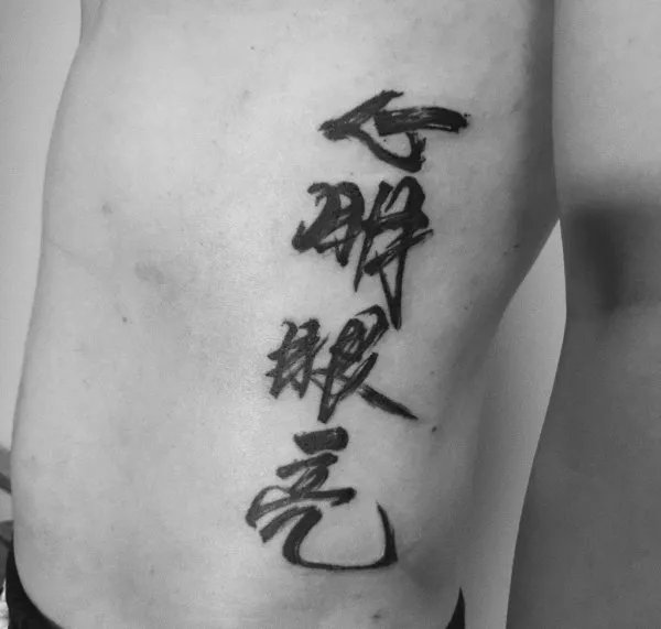 成都最好的纹身店?