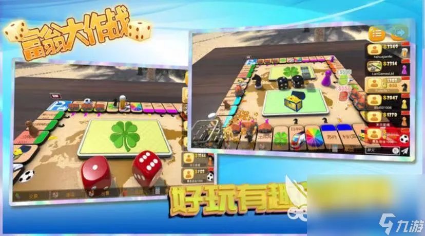 人气最高的4人对决游戏十大2023 4人对决游戏分享