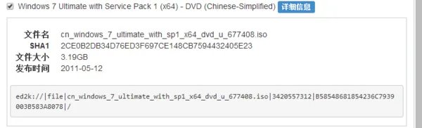 系统之家的win7的哪个系统好用？雨林木风还是..