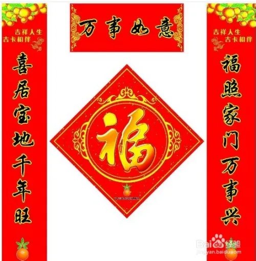 如何区分对联的上下联