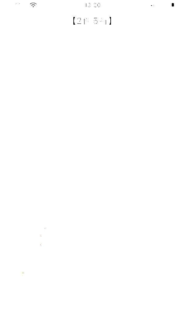 线上也能逛奥莱！18家品牌折扣店整理（含价格），男装、女装、童装、鞋子全都有！快收藏吧！