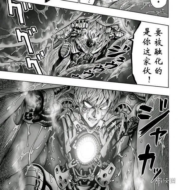 《一拳超人》漫画125话公布 埼玉老师使用认真殴打!