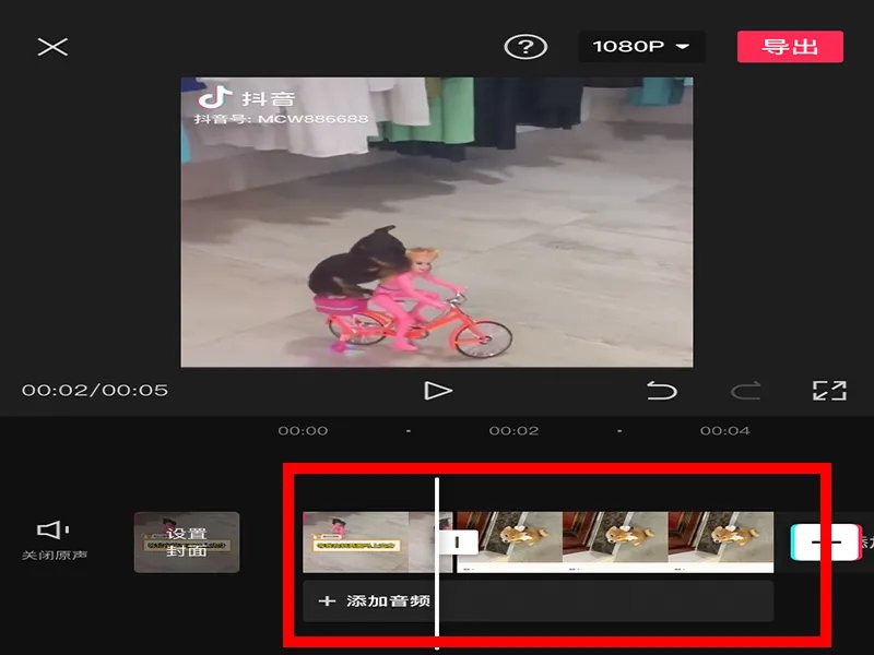 照片和视频怎么拼在一起做成视频