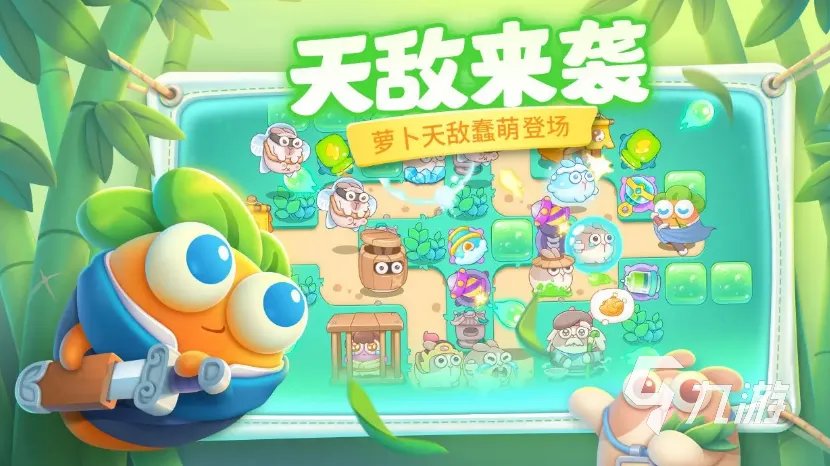 好玩的防守类游戏有哪些2022 人气防守类游戏排行榜