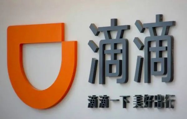 滴滴拒不整改或者下架，如果滴滴下架了，谁会成为受益者？