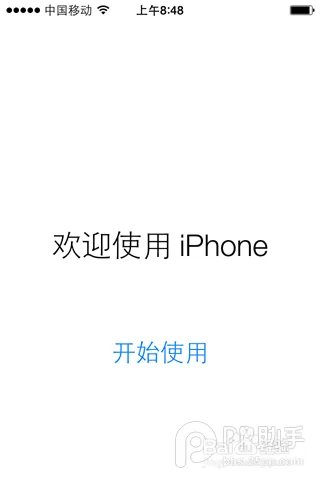 ios7.0.4固件下载和刷机教程