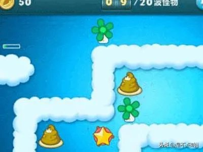 【保卫萝卜】天际第9关详细攻略?