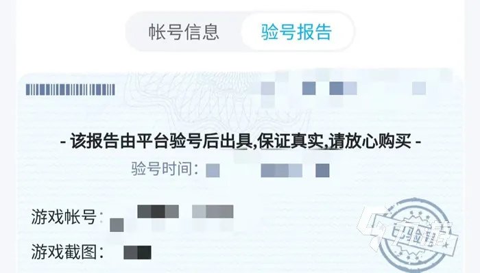 买绝地求生号哪里方便 好用的绝地求生账号交易平台推荐