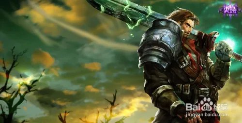 德玛西亚之力天赋|德玛西亚之力符文