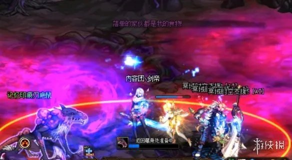 《DNF》冥域时空刀疤鼠怎么打 记忆印痕刀疤鼠打法机制介绍