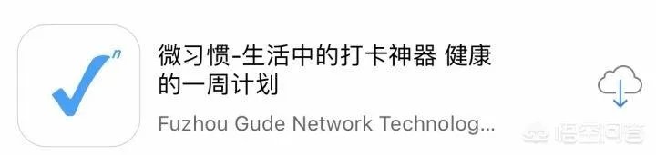 有什么实用的时间管理app?