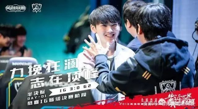 同样是零封，仁川IG和FNC谁的赢面更大呢？为什么？