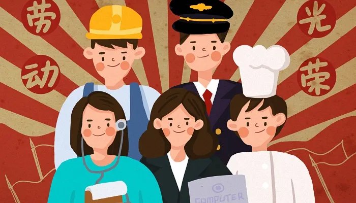 2022五一假期安排 五一放假时间2022