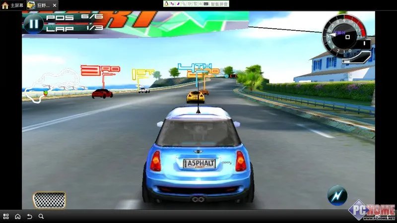 ME860评测 键盘输入便利