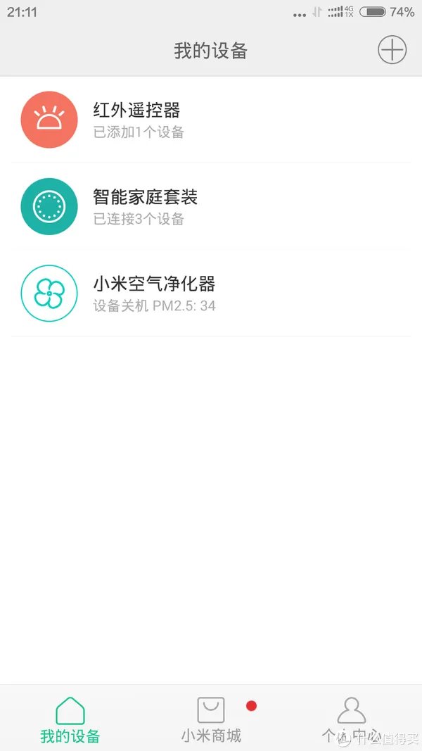 看上去很美，但其实还很远——小米智能家庭套装不完全评测