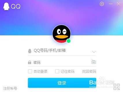 免费的手机qq空间背景