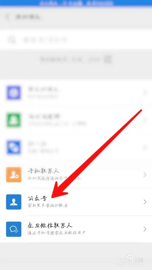圆通快递查询单号