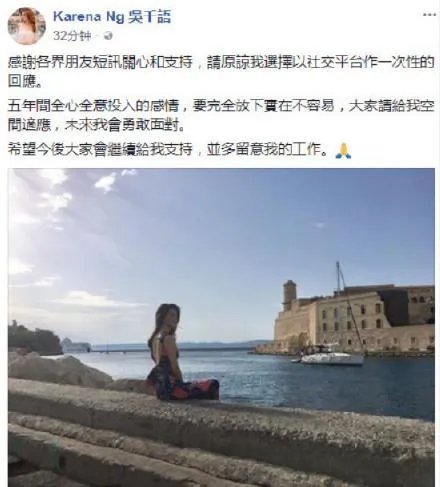 林峯吴千语分手，你怎么看？