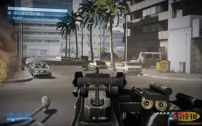 《战地3》单人模式流程攻略