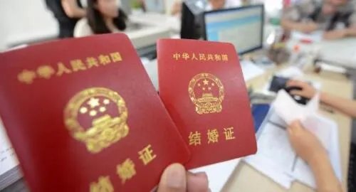 结婚证真伪怎么查询 结婚证能查出真假吗