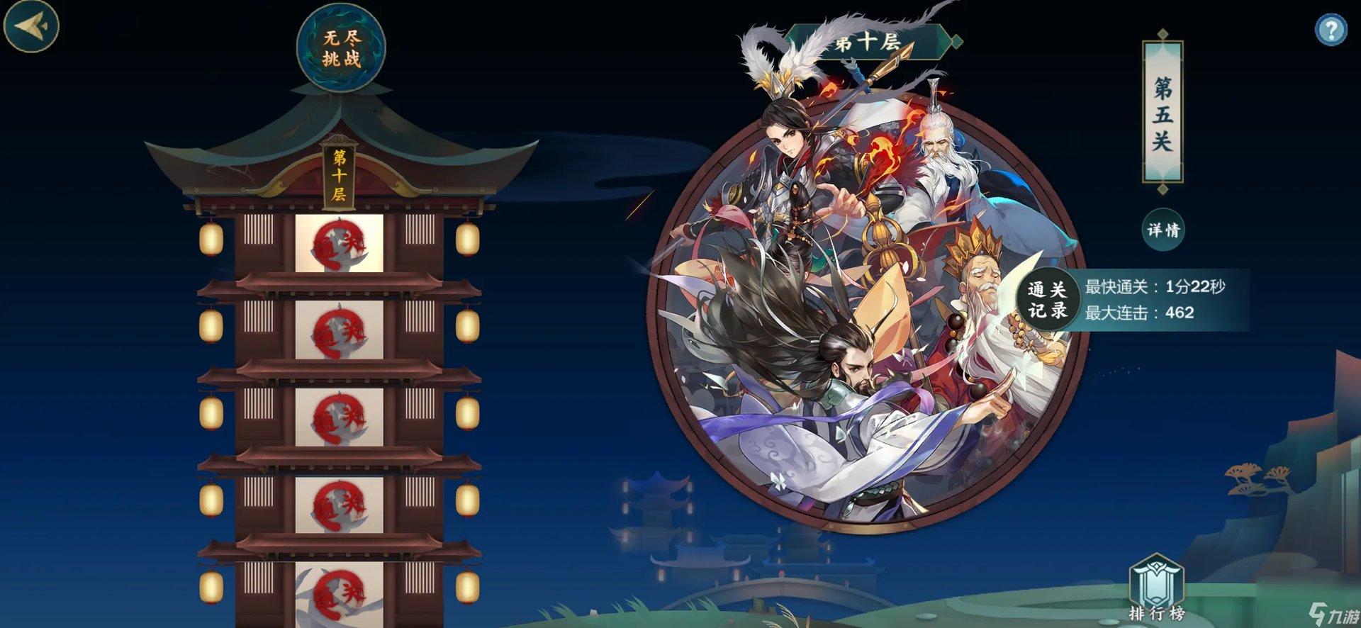 剑三玉衡坛试炼怎么做 玉衡坛试炼任务攻略