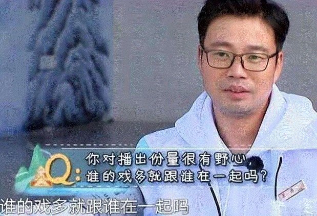 王迅静悄悄走了,导演组无动于衷?《极限挑战》为什么不一样了?