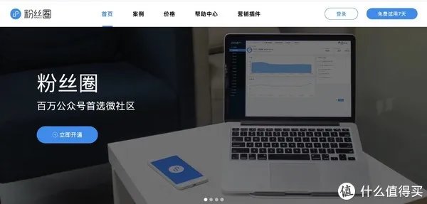 工具推荐 篇四:公众号运营必备的10款工具