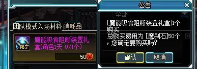 《dnf》单人安图恩模式怎么进 单人安图恩进入方法攻略