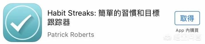 有什么实用的时间管理app?