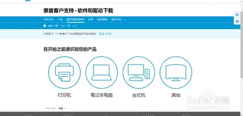 HP LaserJet P1007驱动下载