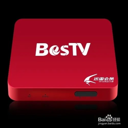 红雷盒子怎么抢购