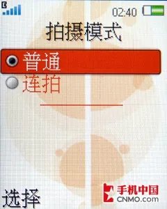 经典演绎 索尼爱立信首款下翻W350评测