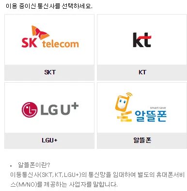 《绝地求生》Kakao服怎么注册