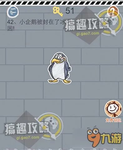 史上最坑爹的小游戏90关攻略 坑爹小游戏1通关图文攻略