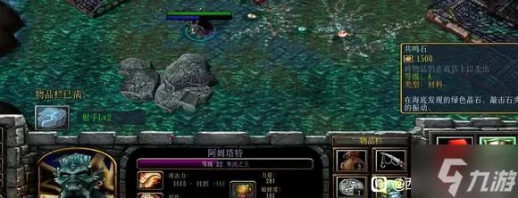 西方世界的劫难6逝者的追忆支线攻略 追忆之物获取大全