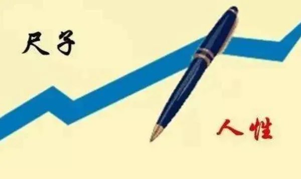 说尺子是哪年的高考作文