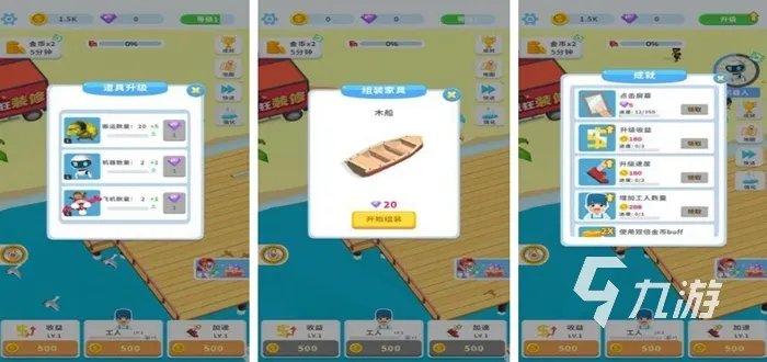 模拟房间设计游戏中文版APP大全2022 房间设计游戏分享