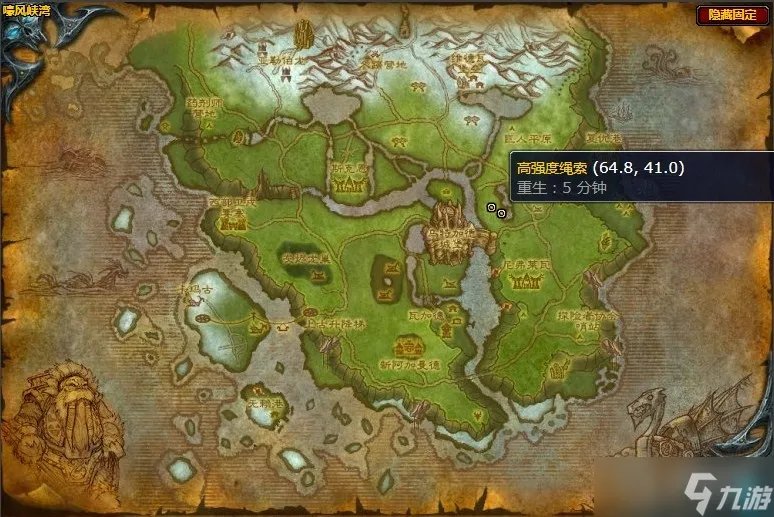 魔兽世界嚎风峡湾我们可以重建它任务完成详解