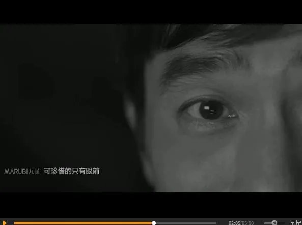 梁朝伟的《眼》中用了哪些广告符号？