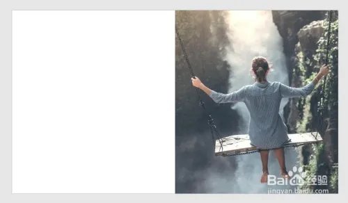 PPT技巧：如何将竖版图片填充在横版页面？