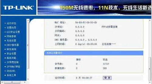 路由器设置好了上不了网原因 路由器没网络的解决办法
