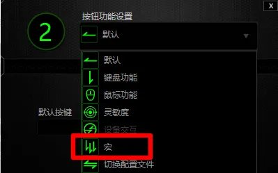 炼狱蝰蛇设置宏