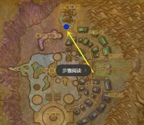 WOW 狼人的坐骑在哪里买？