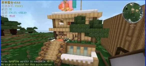 我的世界漂亮房子怎么制作
