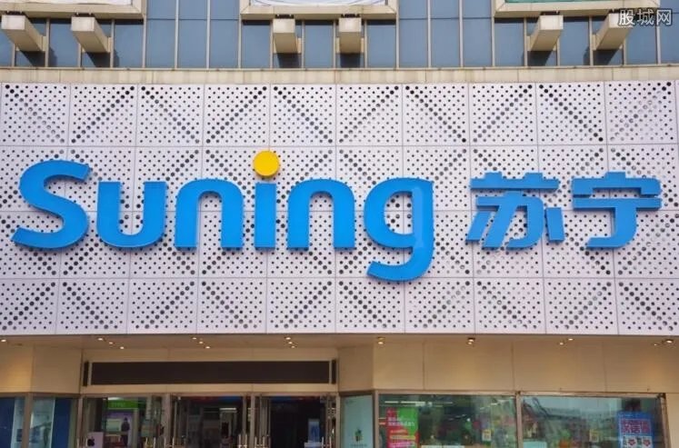 苏宁收购迪亚中国 目标将不仅仅是布局苏宁小店