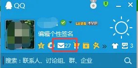 怎么查看自己QQ空间的漂流瓶