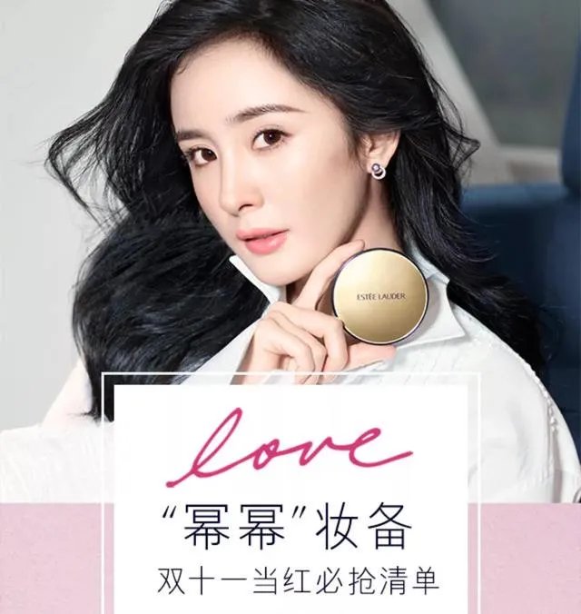 杨幂谈自己演技得“慢慢来”，各位网友网友怎么看？