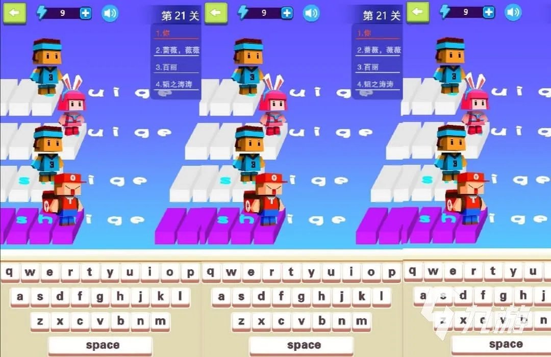 打字小游戏有哪些2022 好玩的打字小游戏推荐