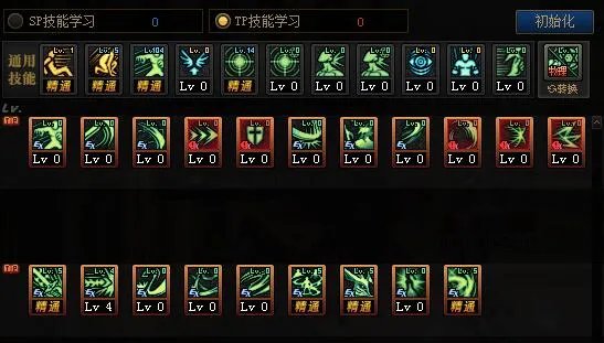 《DNF》极诣契魔者技能加点推荐